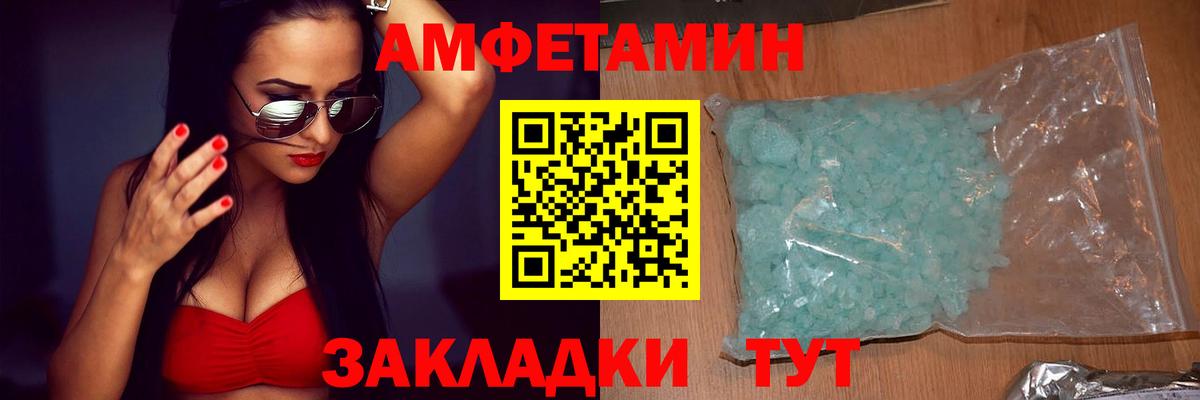 Фурманов  АМФ  Вход с VPN  АМФ 97% 