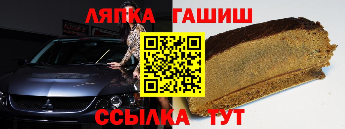 Гашиш гарик Фурманов