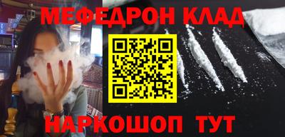 каннабис Можайск