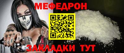 каннабис Можайск