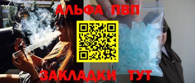 каннабис Можайск
