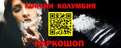 кокс Можга