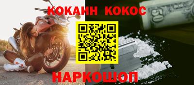 кокс Можга