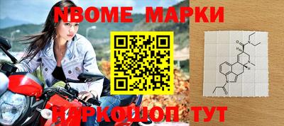 каннабис Можайск