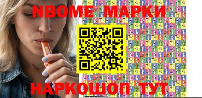 каннабис Можайск