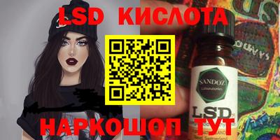 каннабис Можайск