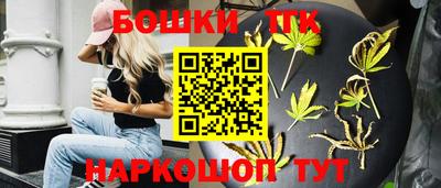 каннабис Можайск