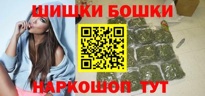 каннабис Можайск