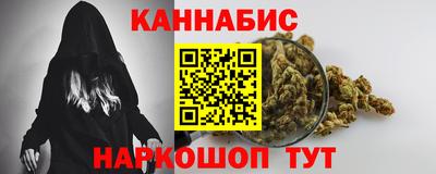 каннабис Можайск