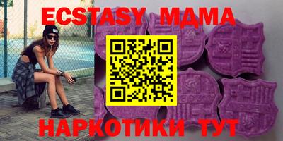 каннабис Можайск