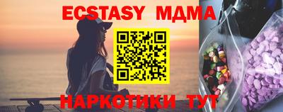 кокс Можга