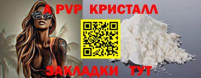 каннабис Можайск
