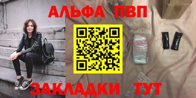 каннабис Можайск