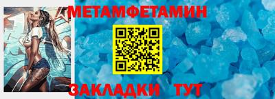 каннабис Можайск