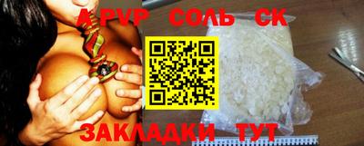 каннабис Можайск