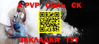 каннабис Можайск