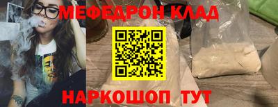 кокс Можга