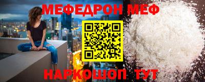 кокс Можга