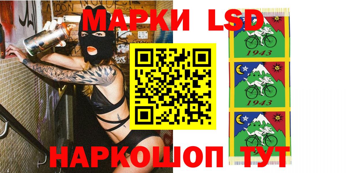 Марки N-bome 1,8мг Фурманов