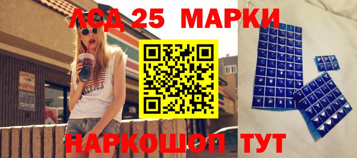 Марки N-bome 1,8мг  Вход с VPN  Марки 25I-NBOMe  Фурманов 