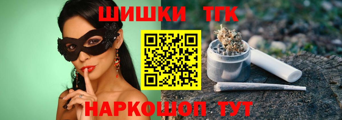Марихуана гибрид  Вход с VPN  Конопля SATIVA & INDICA  Фурманов  Бошки Шишки конопля 